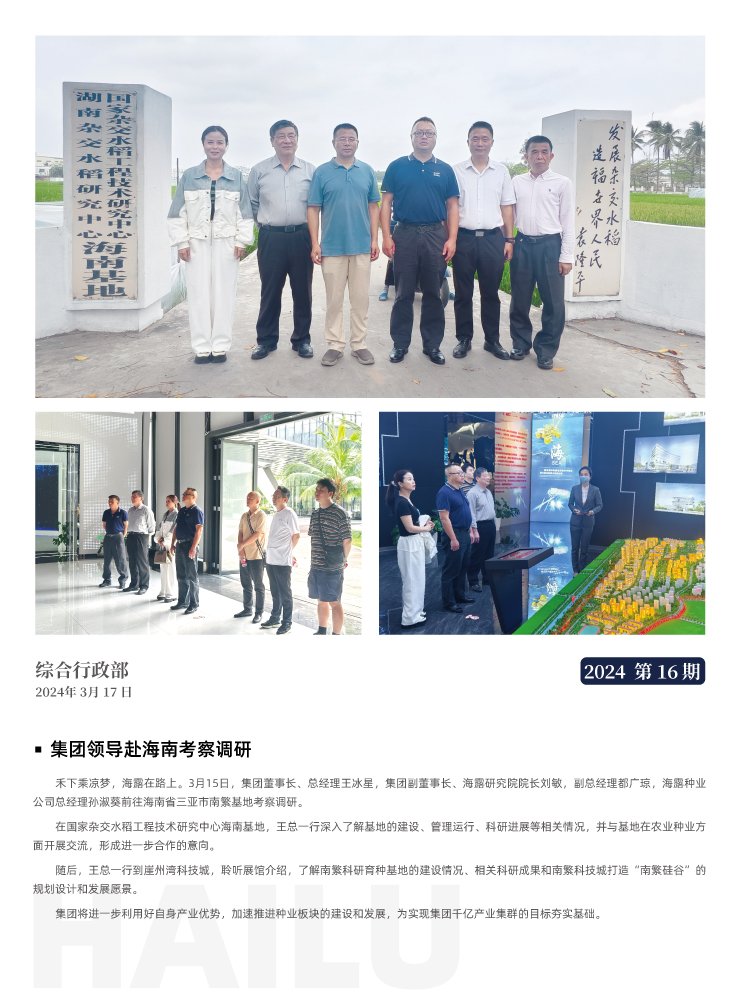 PA视讯(中国)集团官网 - PlayAce