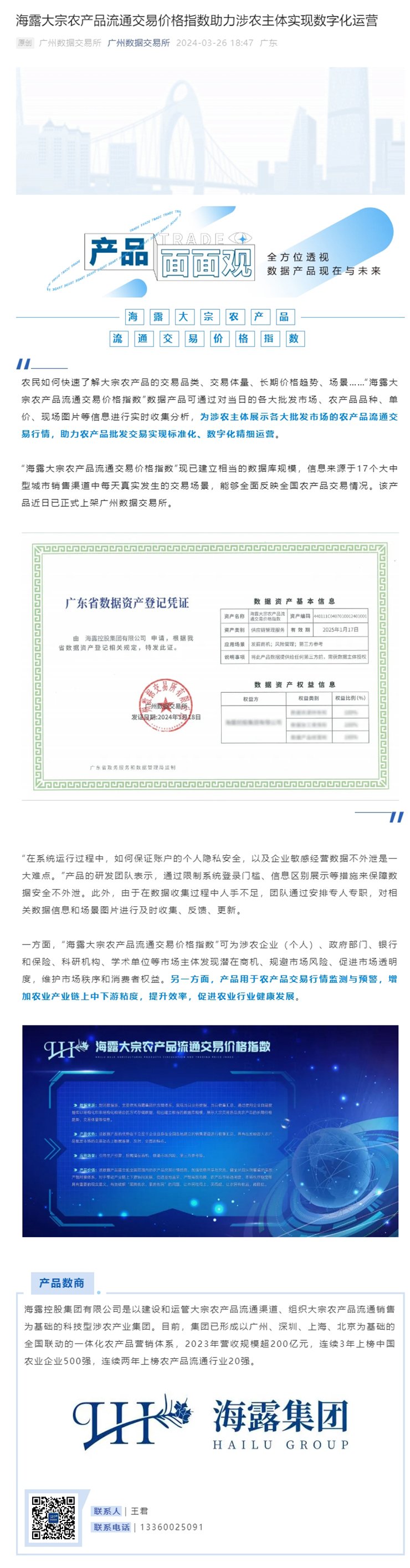 PA视讯(中国)集团官网 - PlayAce