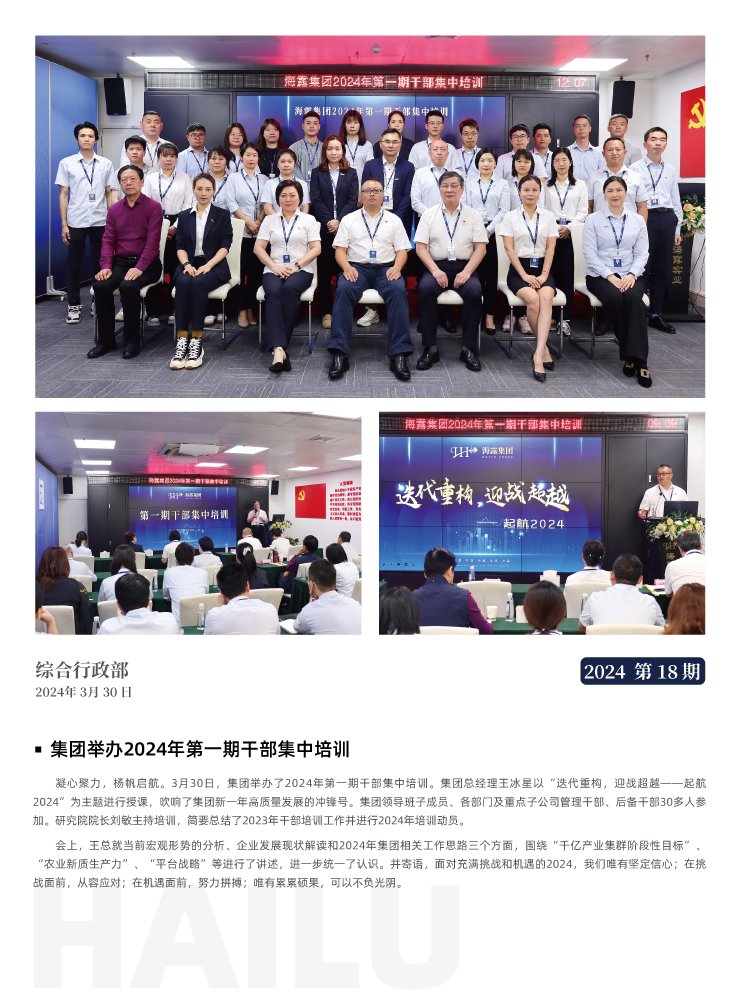 PA视讯(中国)集团官网 - PlayAce