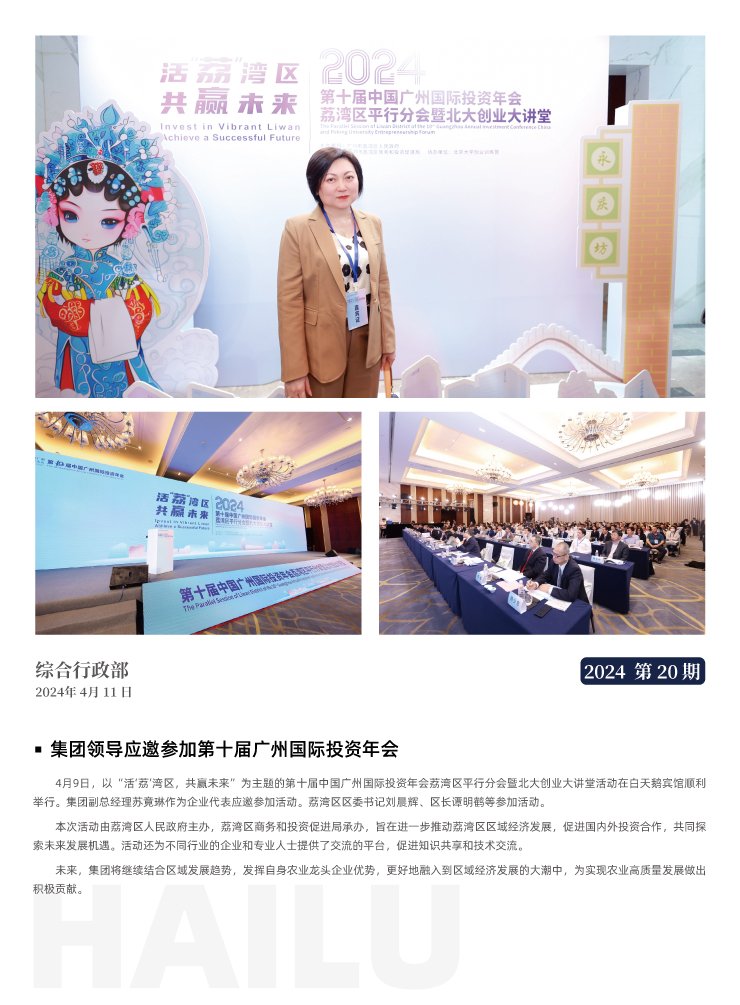 PA视讯(中国)集团官网 - PlayAce