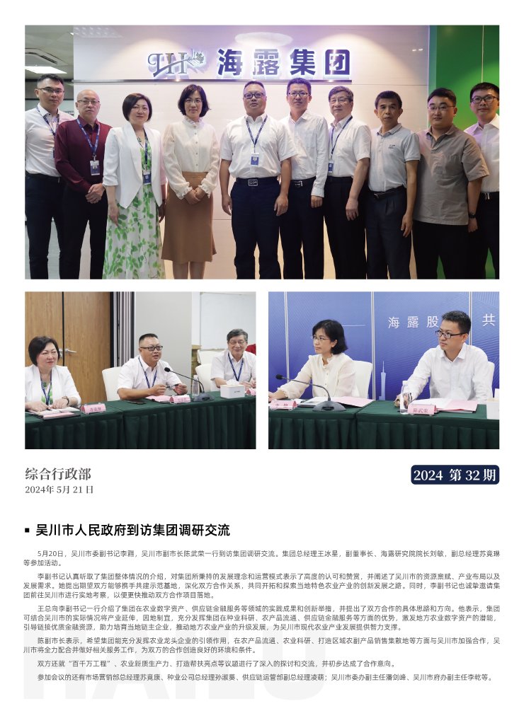 PA视讯(中国)集团官网 - PlayAce