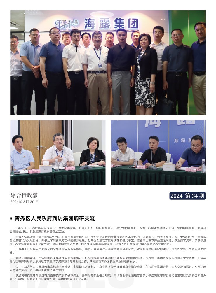 PA视讯(中国)集团官网 - PlayAce