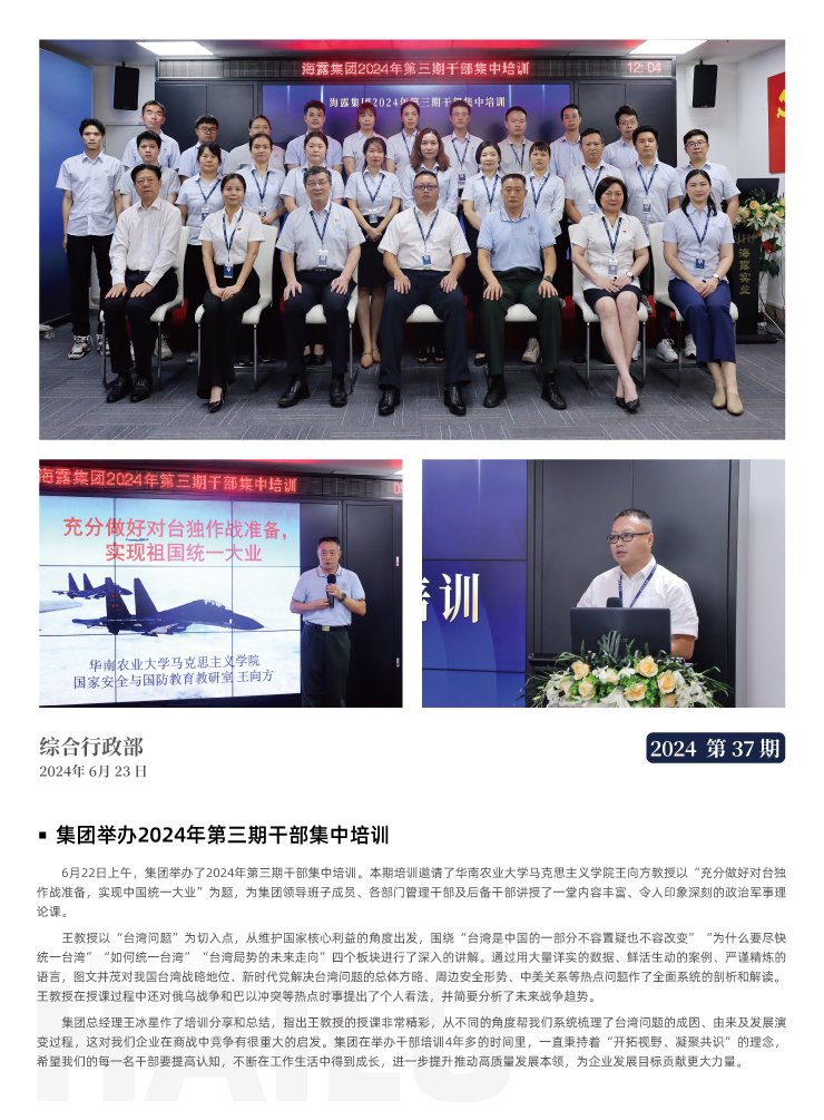 PA视讯(中国)集团官网 - PlayAce