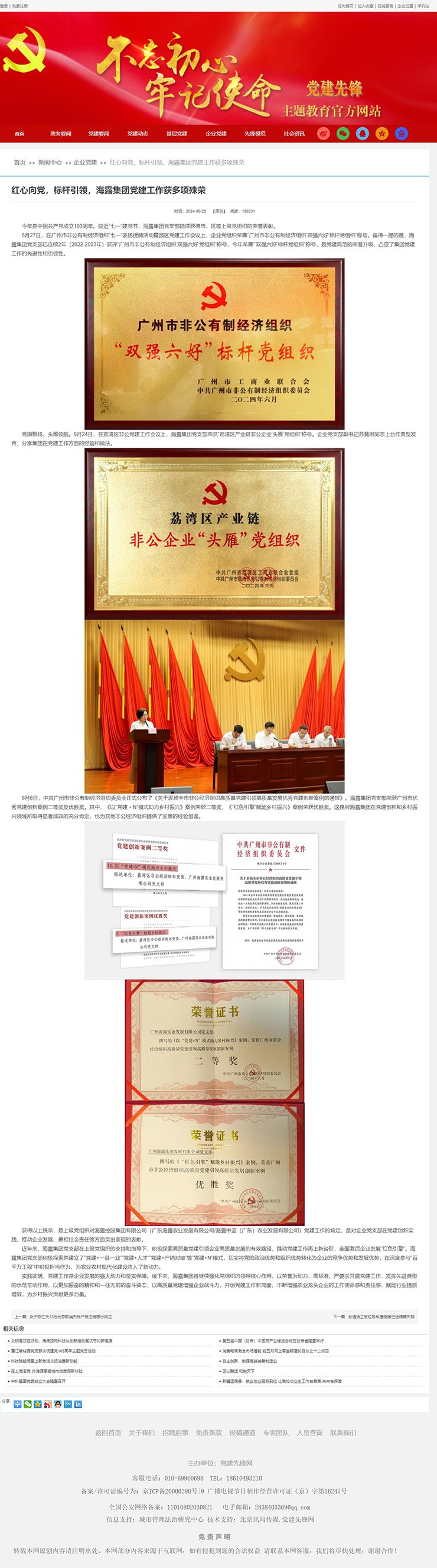 PA视讯(中国)集团官网 - PlayAce