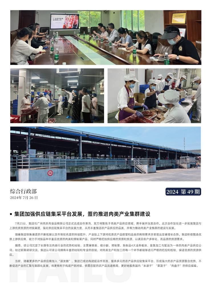 PA视讯(中国)集团官网 - PlayAce