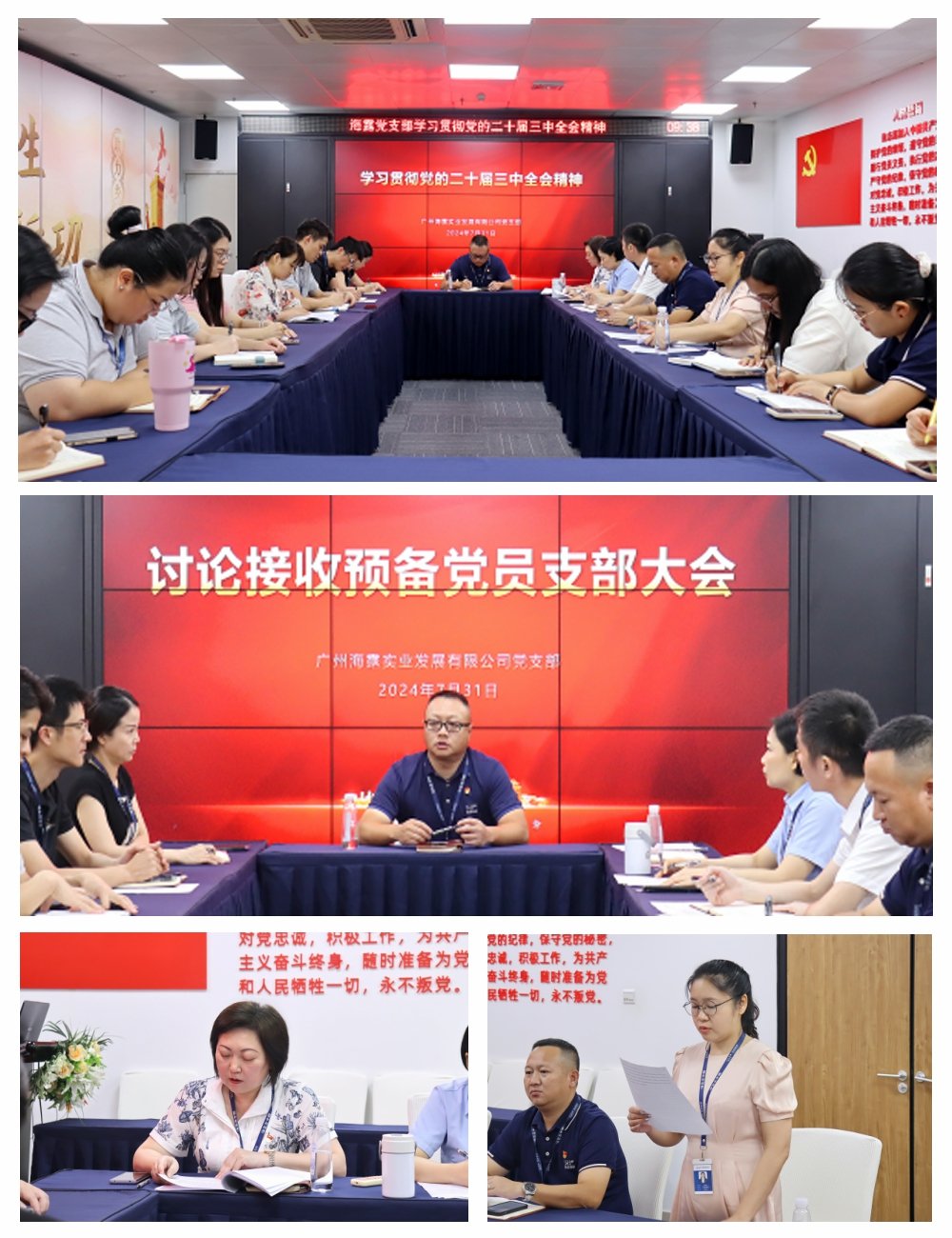 PA视讯(中国)集团官网 - PlayAce