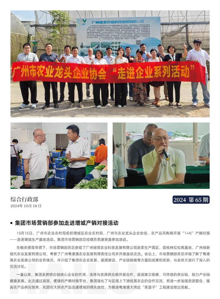 PA视讯(中国)集团官网 - PlayAce