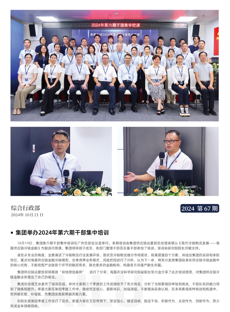 PA视讯(中国)集团官网 - PlayAce