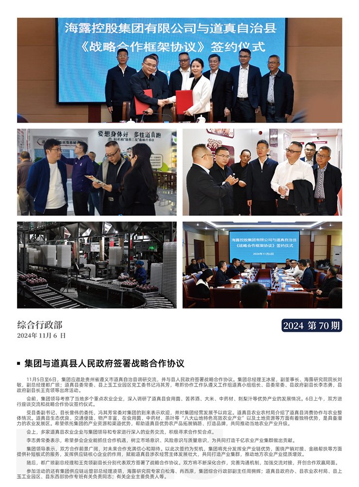 PA视讯(中国)集团官网 - PlayAce