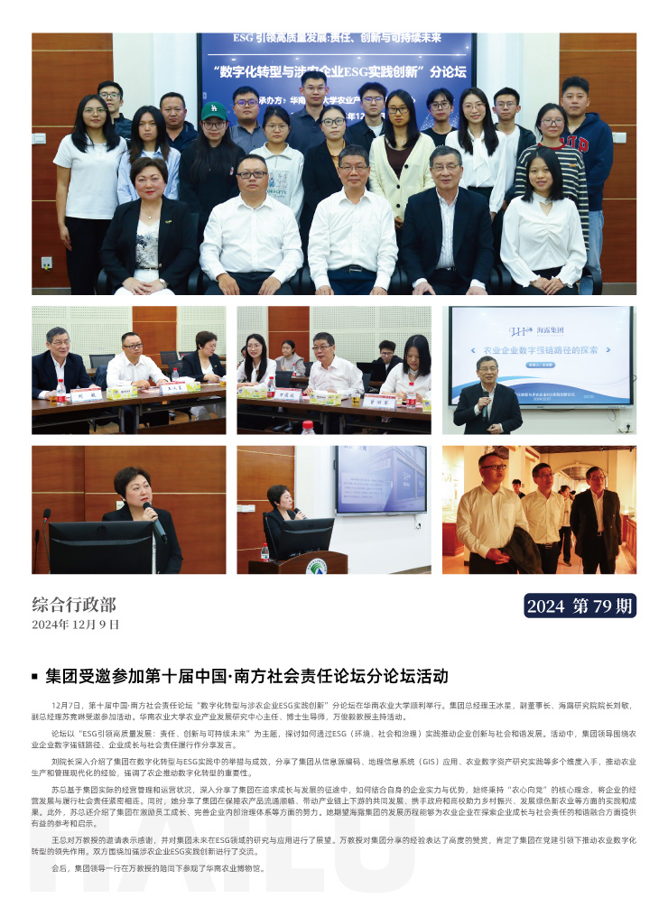 PA视讯(中国)集团官网 - PlayAce