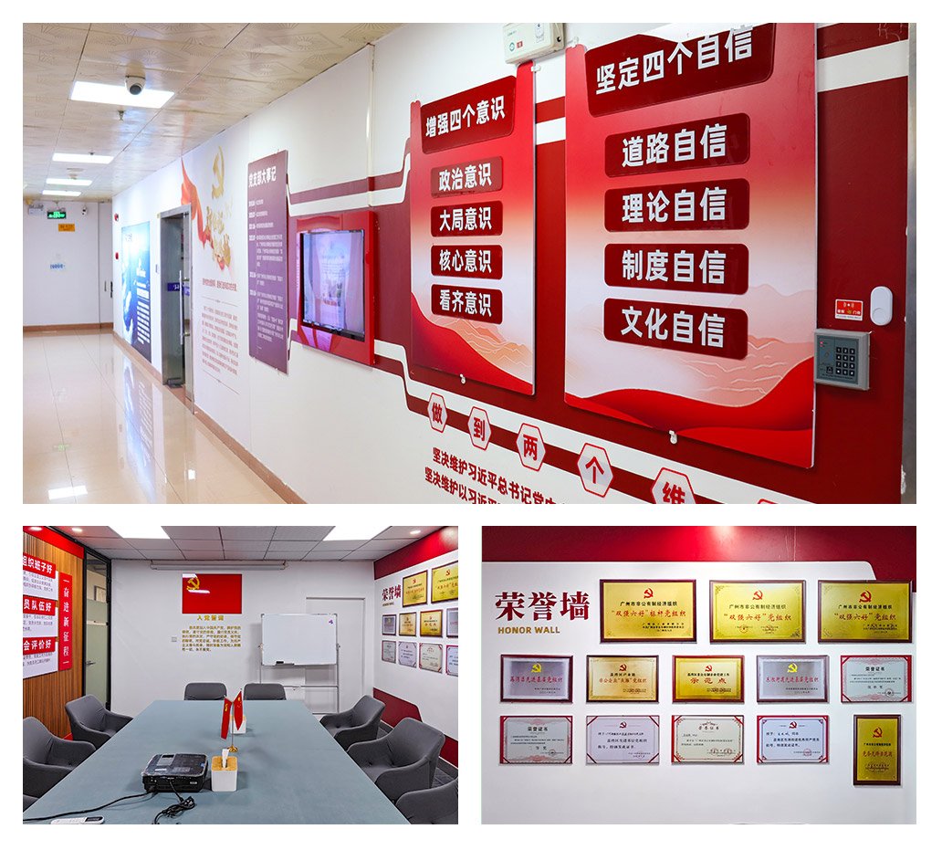 PA视讯(中国)集团官网 - PlayAce