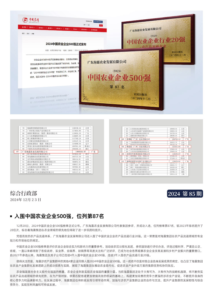 PA视讯(中国)集团官网 - PlayAce