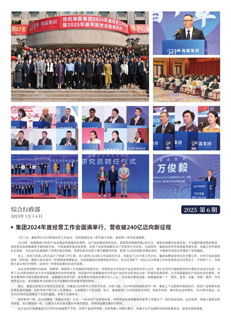 PA视讯(中国)集团官网 - PlayAce