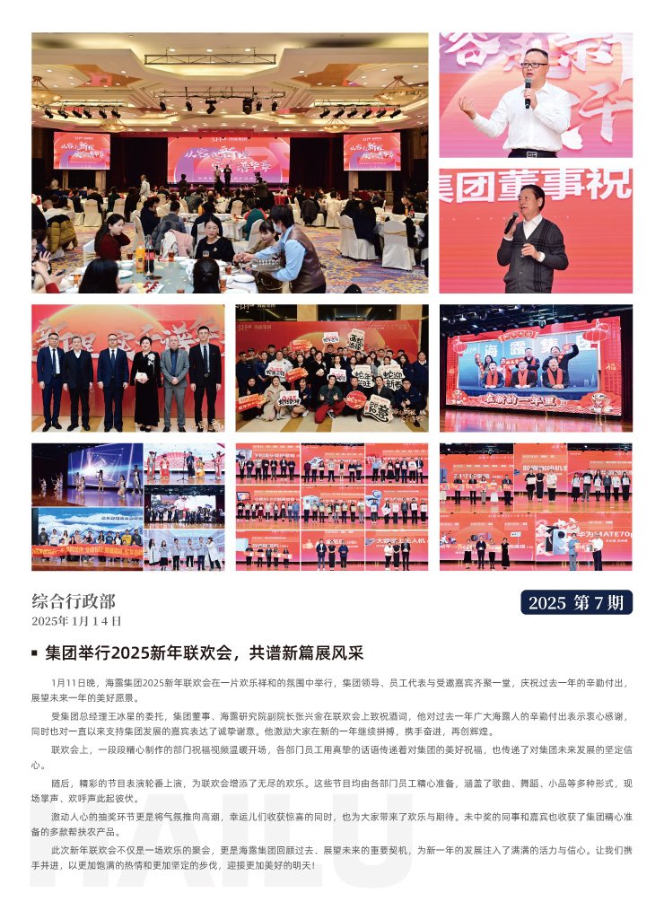 PA视讯(中国)集团官网 - PlayAce