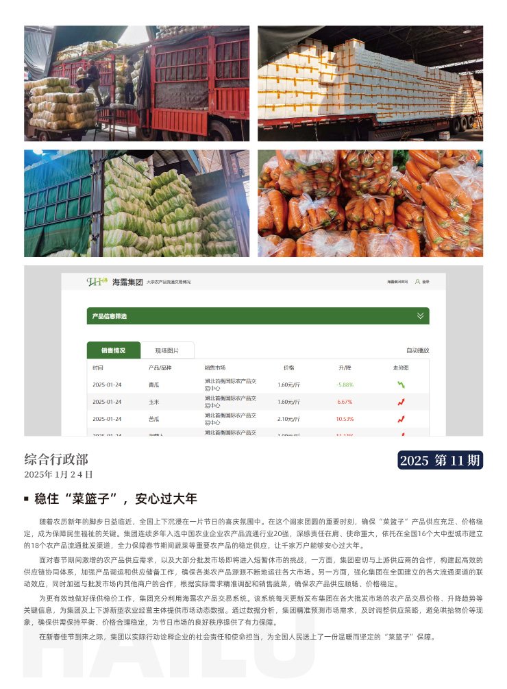 PA视讯(中国)集团官网 - PlayAce