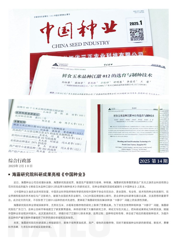 PA视讯(中国)集团官网 - PlayAce