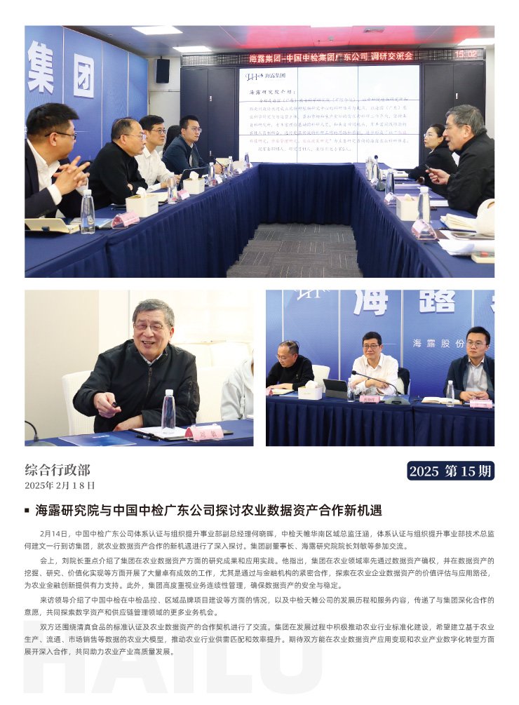 PA视讯(中国)集团官网 - PlayAce