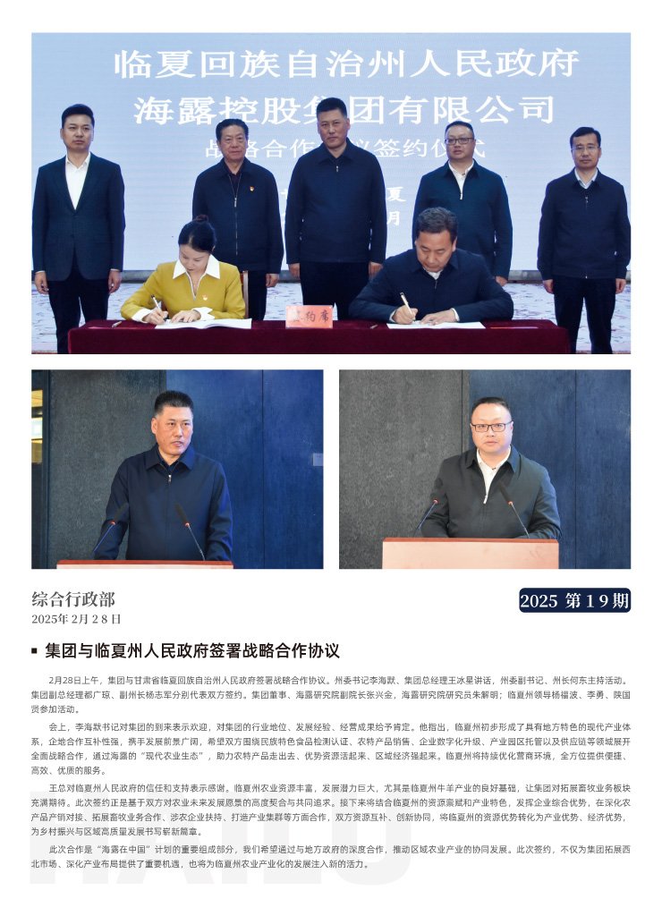 PA视讯(中国)集团官网 - PlayAce