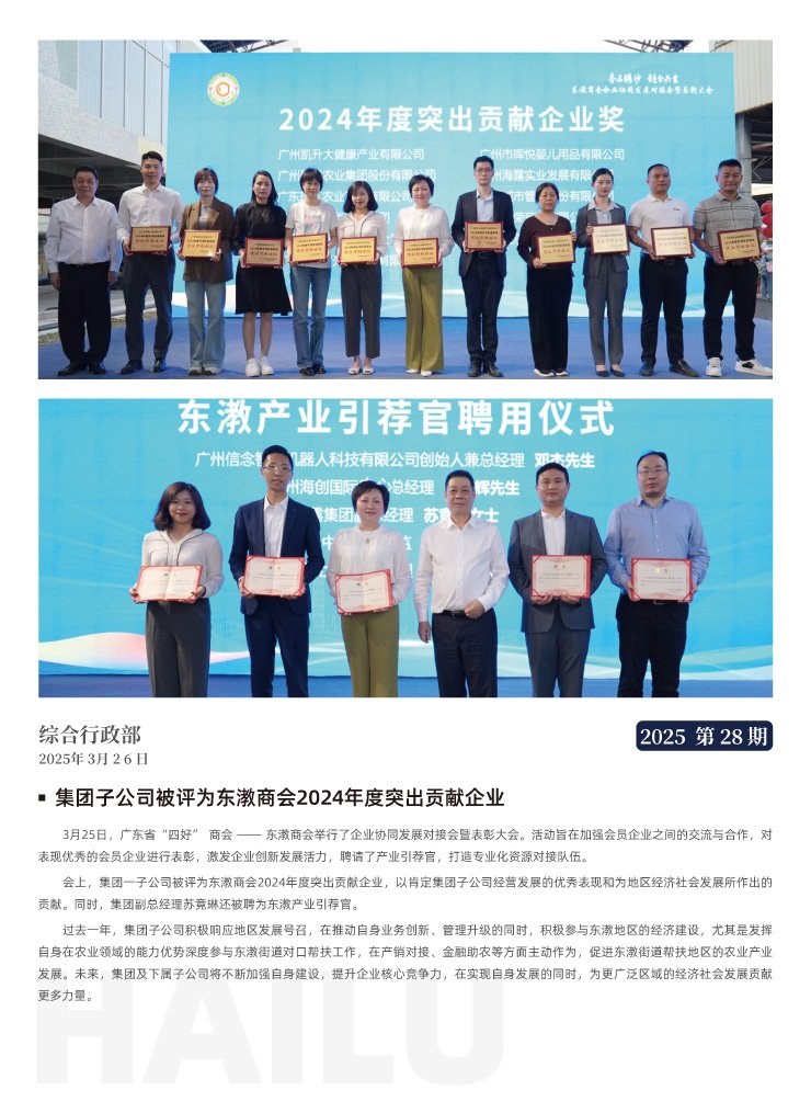 PA视讯(中国)集团官网 - PlayAce