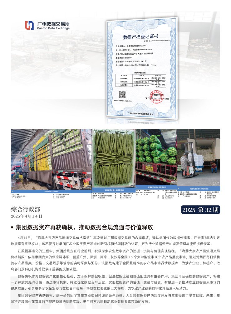 PA视讯(中国)集团官网 - PlayAce