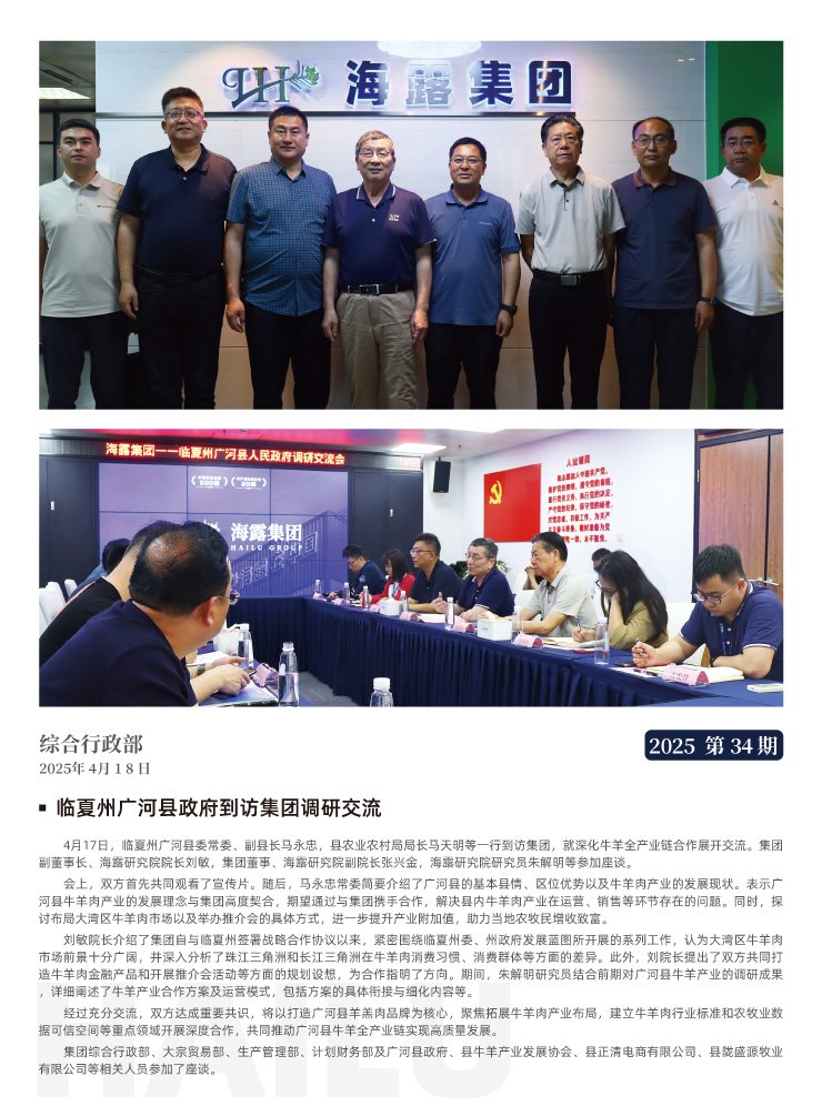 PA视讯(中国)集团官网 - PlayAce