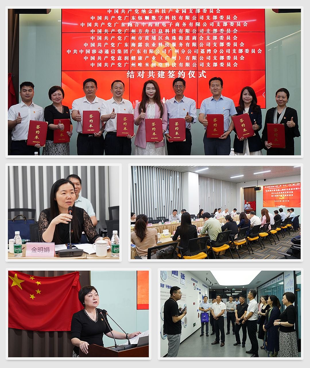 PA视讯(中国)集团官网 - PlayAce