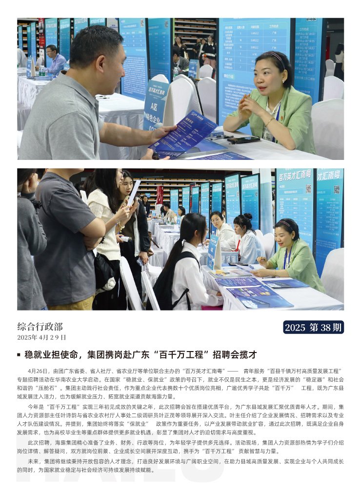 PA视讯(中国)集团官网 - PlayAce