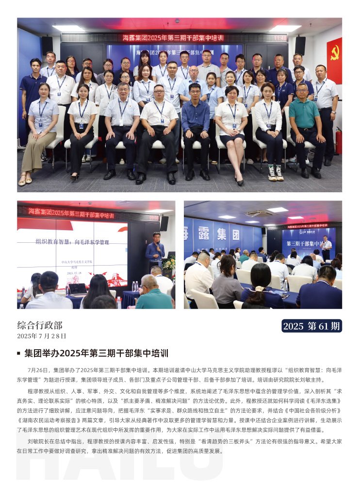 PA视讯(中国)集团官网 - PlayAce