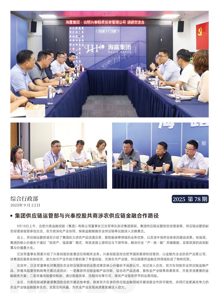 PA视讯(中国)集团官网 - PlayAce