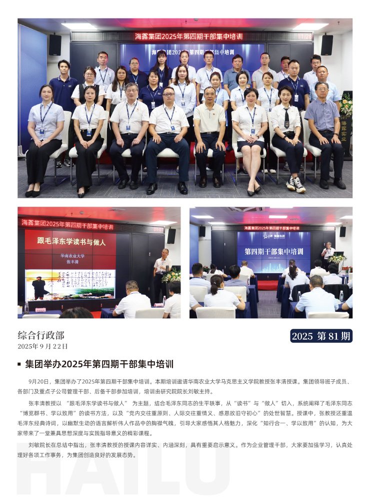 PA视讯(中国)集团官网 - PlayAce