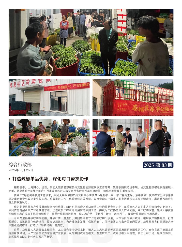 PA视讯(中国)集团官网 - PlayAce