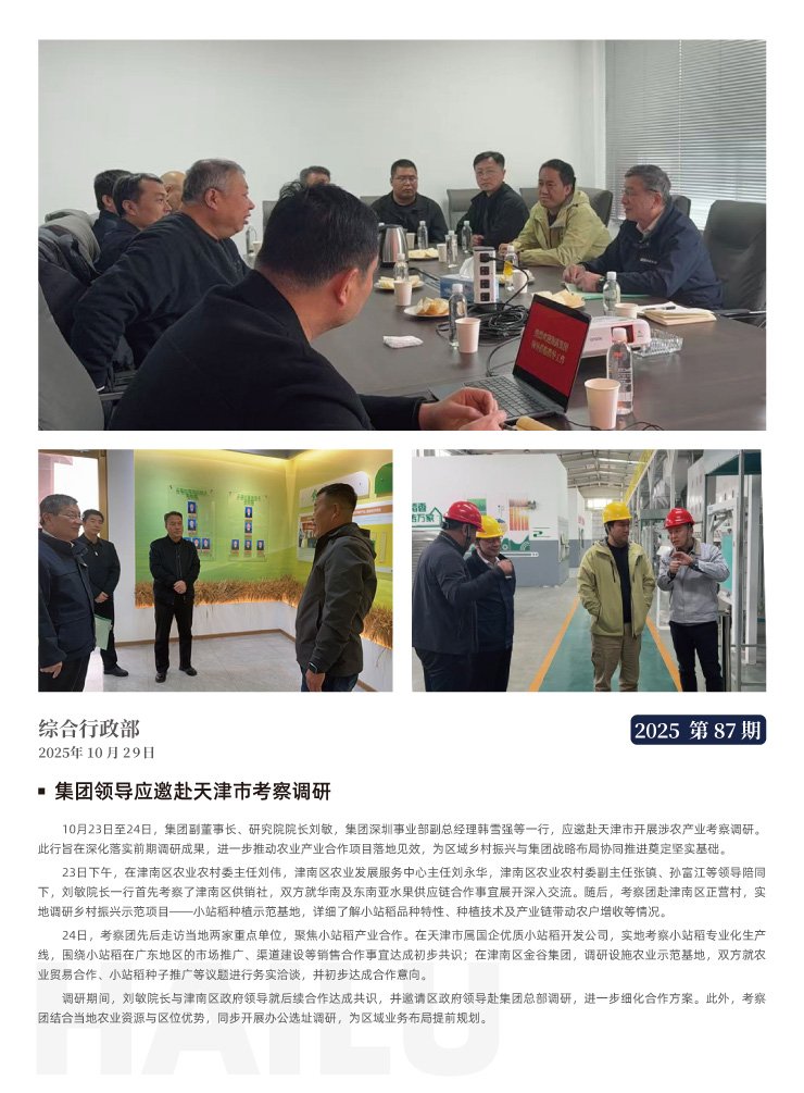 PA视讯(中国)集团官网 - PlayAce